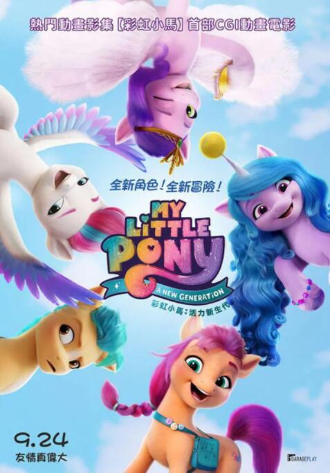 在线亚洲国产精品网站